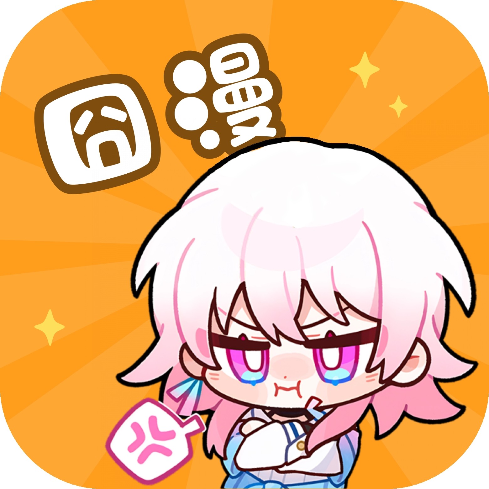 成人看视频APP应用